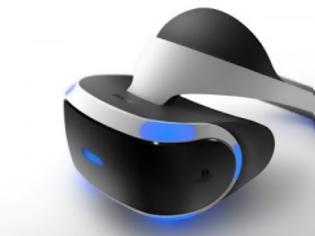 Φωτογραφία για Λαμπρό μέλλον για το VR hardware βλέπει η Gartner