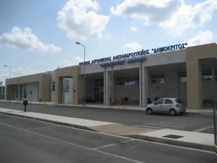 Φωτογραφία για Αγρότες απέκλεισαν βουλευτές του ΣΥΡΙΖΑ στο αεροδρόμιο Αλεξανδρούπολης
