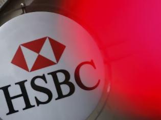 Φωτογραφία για Μένει στο Λονδίνο η HSBC