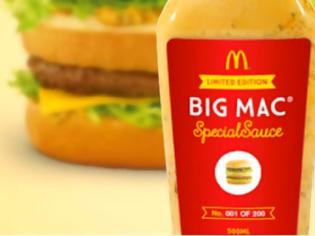 Φωτογραφία για McDonald’s: Δημοπρασία για τη μυστική σάλτσα του Big Mac μπέργκερ- Δείτε πόσο πουλήθηκε το μπουκάλι