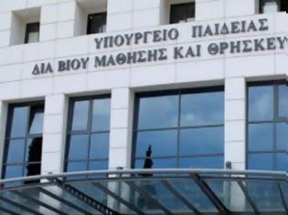 Φωτογραφία για «Έλεγχος και παύση παράτυπης αξιολόγησης»