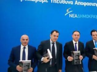 Φωτογραφία για Η Μαύρη βίβλος της Υγείας και οι 43 υποσχέσεις του ΣΥΡΙΖΑ για την υγεία