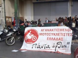 Φωτογραφία για Κοινωνική Δράση Αγανακτισμένων Μοτοσυκλετιστών Ελλάδας - Αττική [67η] - Παράδοση ειδών