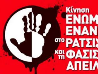 Φωτογραφία για ΚΕΕΡΦΑ: Κύριε Βούτση, πότε θα διακόψετε τις διευκολύνσεις προς την ναζιστική Χρυσή Αυγή;