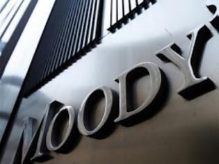 Φωτογραφία για Αναβάθμιση του αξιόχρεου τεσσάρων ελληνικών τραπεζών από τον Moody's