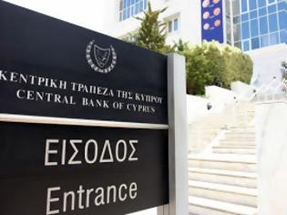 Φωτογραφία για Κύπρος: Απλοποιούνται οι διαδικασίες για χορήγηση δανείων