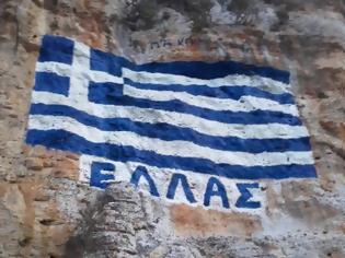 Φωτογραφία για Ψηλά τα λάβαρα! Επίκαιρο άρθρο του Αντγου ε.α Νίκου Ταμουρίδη