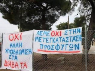 Φωτογραφία για Κρίση στα Διαβατά: Στέλνουν εκεί χιλιάδες πρόσφυγες, οι κάτοικοι θα σχηματίσουν ανθρώπινη αλυσίδα [photos]