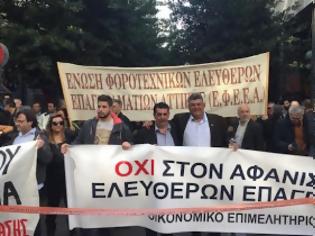 Φωτογραφία για Δυναμικό παρών από τους οικονομολόγους και λογιστές-φοροτεχνικούς στο υπ. Οικονομικών