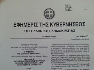 Φωτογραφία για Άνθρακες ο θησαυρός του “παράλληλου προγράμματος” για την Υγεία