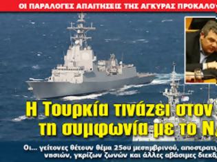 Φωτογραφία για Η Τουρκία τινάζει στον αέρα τη συμφωνία με το ΝΑΤΟ