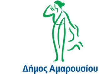 Φωτογραφία για Δωρεάν προληπτικές εξετάσεις για τους εργαζόμενους στα Εξωτερικά Συνεργεία και την Καθαριότητα του Δήμου Αμαρουσίου