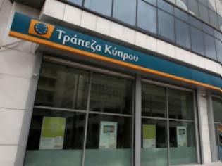 Φωτογραφία για Τράπεζα Κύπρου: Ζημιές 438 εκ. το 2015