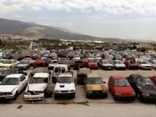 Φωτογραφία για Αχαΐα: Δημοπρατούνται αυτοκίνητα ακόμα και από... 300 ευρώ - Σήμερα η διαδικασία από τον ΟΔΔΥ