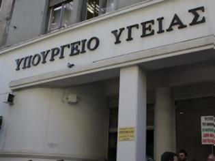 Φωτογραφία για Διαψεύδει το υπουργείο Υγείας ότι χάθηκε ο φάκελος για την υπόθεση της 4χρονης από την Κρήτη