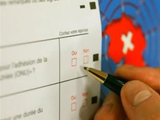 Φωτογραφία για Ελβετία: Δημοψήφισμα για το αν θα απελαύνεται αλλοδαπός που καταδικάζεται για οποιοδήποτε αδίκημα