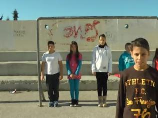 Φωτογραφία για Βίντεο από μικρούς μαθητές για τους πρόσφυγες: Είναι στα μόριά μας