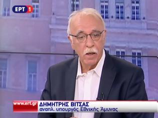 Φωτογραφία για Συνέντευξη ΑΝΥΕΘΑ Δημήτρη Βίτσα στην τηλεόραση της ΕΡΤ και στους δημοσιογράφους Μάριον Μιχελιδάκη και Χρήστο Γιαννούλη