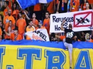 Φωτογραφία για Οπαδός τιμωρήθηκε για πανό με σύνθημα κατά των προσφύγων