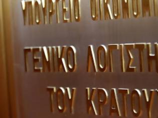 Φωτογραφία για ΝΕΑ κρυφή ΑΝΑΤΡΟΠΗ - ΜΕΙΩΣΗ στις συντάξεις!