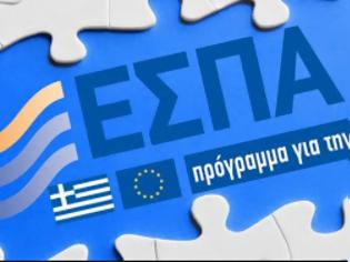 Φωτογραφία για Πώς μπορούν να πάρουν λεφτά μέσω ΕΣΠΑ οι ελληνικές επιχειρήσεις