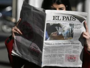 Φωτογραφία για Τέλος εποχής: Η «El Pais» καταργεί την έντυπη έκδοση