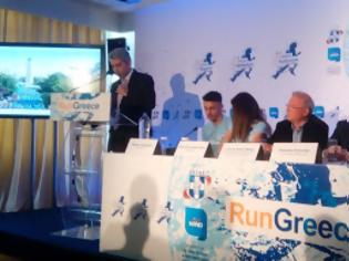 Φωτογραφία για Παρουσιάστηκε στο Ζάππειο η σειρά Run Greece του 2016