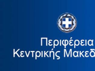 Φωτογραφία για Ανακοίνωση για το έκτακτο δελτίο πρόγνωσης καιρικών φαινομένων