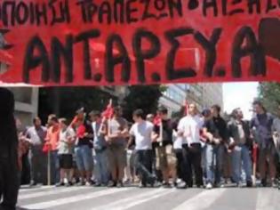 Φωτογραφία για Επιστροφή ΔΝΤ, παγίωση της Τρόικας το αποτέλεσμα της «διαπραγμάτευσης» ΣΥΡΙΖΑ-ΑΝΕΛ - Μόνη διέξοδος η λαϊκή πάλη για την ανατροπή