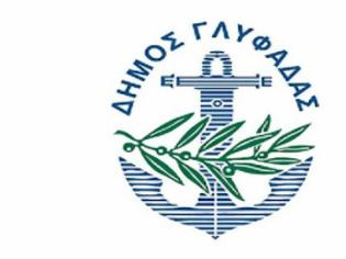 Φωτογραφία για Καρναβάλι και Κούλουμα στη Γλυφάδα