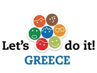 Φωτογραφία για Όλοι μαζί συντονίζουμε το Let’s Do It Greece 2016