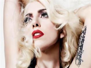 Φωτογραφία για Lady Gaga: Υποφέρω από χρόνιο πόνο, ένα φόβο που με παραλύει