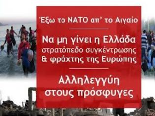 Φωτογραφία για Αντιπολεμική Συγκέντρωση και Διαδήλωση Πέμπτη 10 Μάρτη, 7μμ Καμάρα