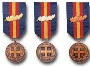 Φωτογραφία για Μετάλλιο Ευδοκίμου Υπηρεσίας σε Υπαξιωματικούς