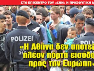 Φωτογραφία για «Η Αθήνα δεν αποτελεί πλέον πόρτα εισόδου προς την Ευρώπη»