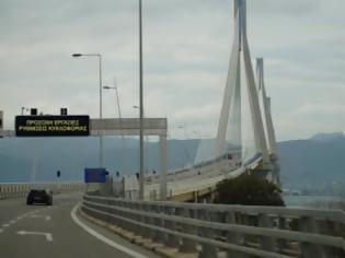 Φωτογραφία για Μακροπρόθεσμες κυκλοφοριακές ρυθμίσεις στη Γέφυρα Ρίου – Αντιρρίου «Χαρίλαος Τρικούπης»