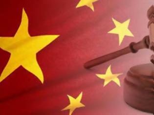 Φωτογραφία για Κίνα: Όλοι ένοχοι! Το 99,92% των Κινέζων που οδηγήθηκαν στη δικαιοσύνη καταδικάστηκαν