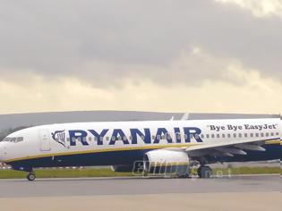 Φωτογραφία για Φέρτε τη «Ryanair» στη Λέσβο