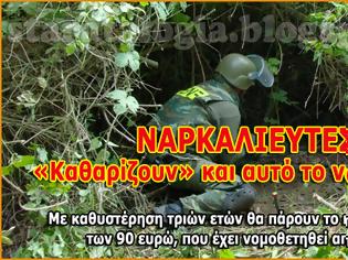 Φωτογραφία για Ναρκαλιευτές: «Καθαρίζουν» και αυτό το ναρκοπέδιο
