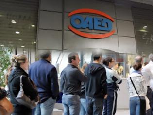 Φωτογραφία για Πόσοι είναι οι άνεργοι στην Ελλάδα και πόσοι λαμβάνουν επίδομα σύμφωνα με τον ΟΑΕΔ;