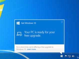 Φωτογραφία για Αυτόματο Upgrade στα Windows 10 χωρίς τη θέλησή τους