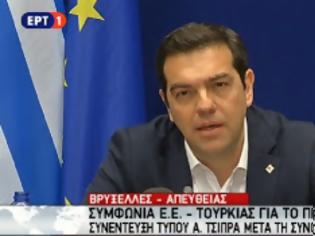 Φωτογραφία για Η αναφορά του Πρωθυπουργού στον Καμμένο και τον Μουζάλα