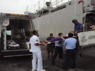 Φωτογραφία για Πνίγηκαν 9 Κουβανοί προσπαθώντας να φτάσουν στη Φλόριντα