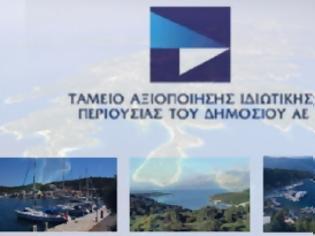 Φωτογραφία για H ΤΡΑΙΝΟΣΕ, το Ελληνικό και τα σχέδια για την πώλησή τους