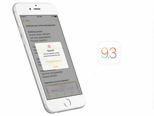 Φωτογραφία για Αυτά είναι τα νέα χαρακτηριστικά του ios 9.3