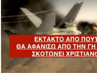 Φωτογραφία για TΡΟMΑΚΤΙΚΕΣ EΞΕΛΙΞΕΙΣ ΤΩΡΑ: Επεισόδιο Τουρκίας – Ρωσίας…