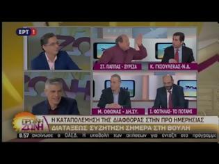 Φωτογραφία για Κώστας Γκιουλέκας: Τα κυβερνητικά στελέχη ζούνε στον δικό τους κόσμο!