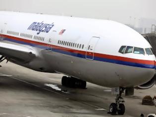 Φωτογραφία για Τι λες τώρα! Βρέθηκε κομμάτι του μοιραίου αεροσκάφους της Malaisia Airlines στην.... [photo]