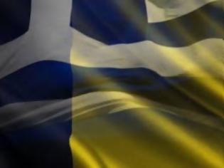 Φωτογραφία για Μήπως να μην βάλουμε ελληνικές σημαίες στα μπαλκόνια για χατίρι της...αλληλεγγύης;