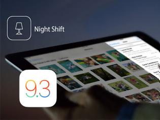 Φωτογραφία για Πως να διορθώσετε την λειτουργία νύχτας στο ios 9.3